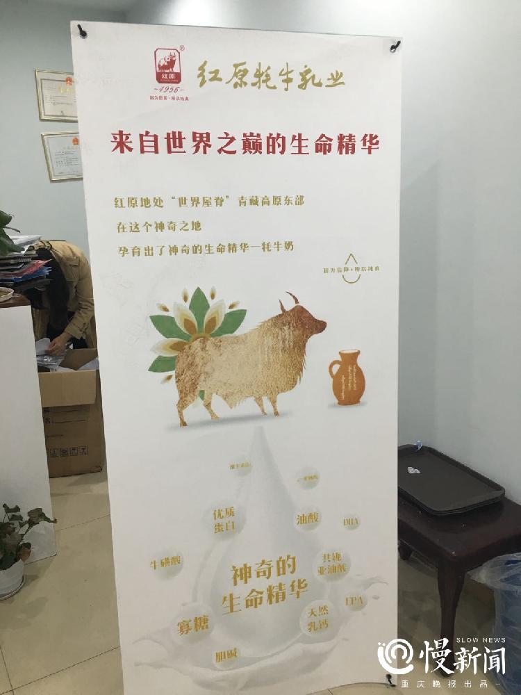 "神奇牦牛奶,骗倒老年人:科技时代的笑话"