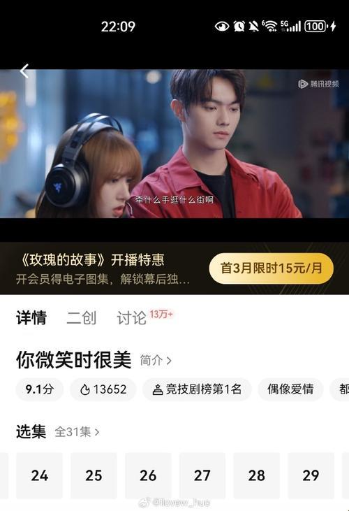 免单盛宴,Aj剧潮来袭!崛起之星,笑看科技风云