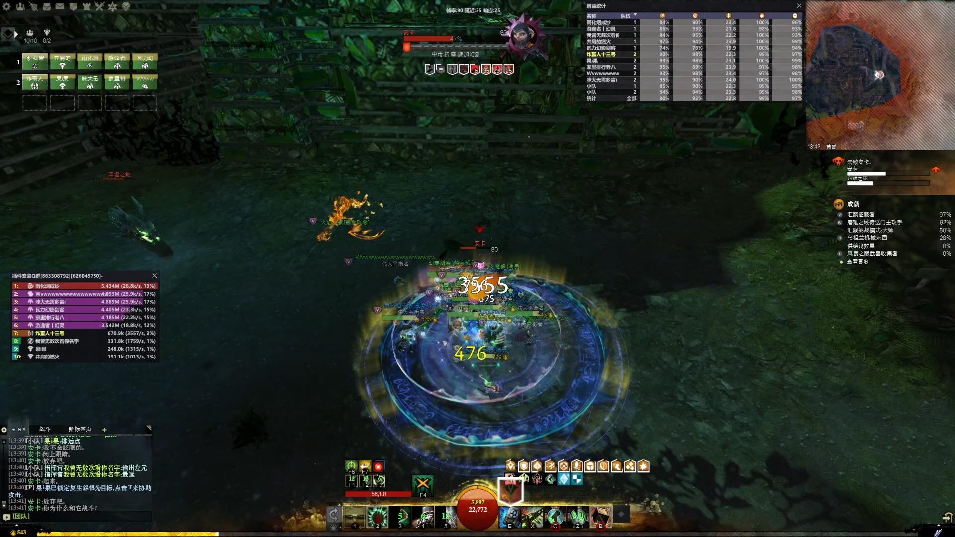 “激战2奶玉组合技”走一波,网海里翻起俏皮风浪!