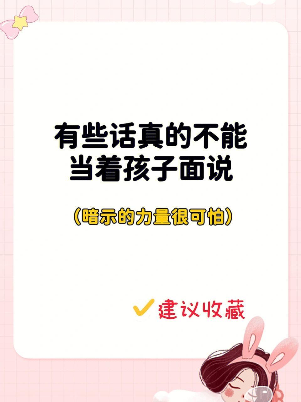 "玩我"科技潮:当孩子面"调戏",网友笑翻天