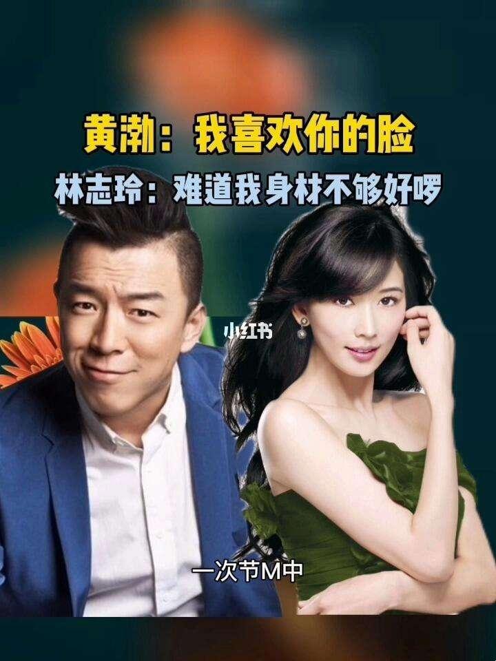 “星”风血雨:科技圈里的瓜田谜案