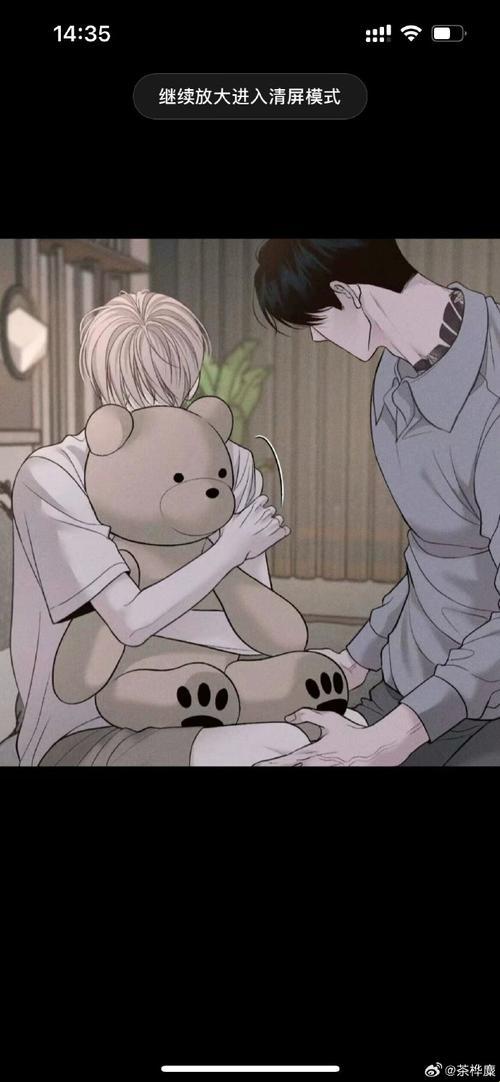 《潮涌“双男主”,创新界“车骨科”狂欢开启!》