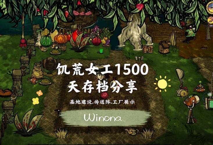 “潮女工”狂想曲:性饥荒背后的科技狂潮