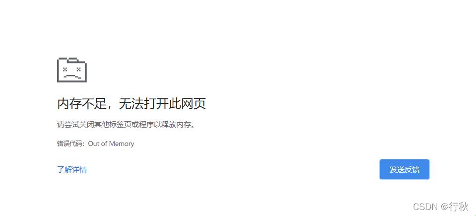妈呀,谷歌引擎咋就罢工了?细数那些让人抓狂的瞬间