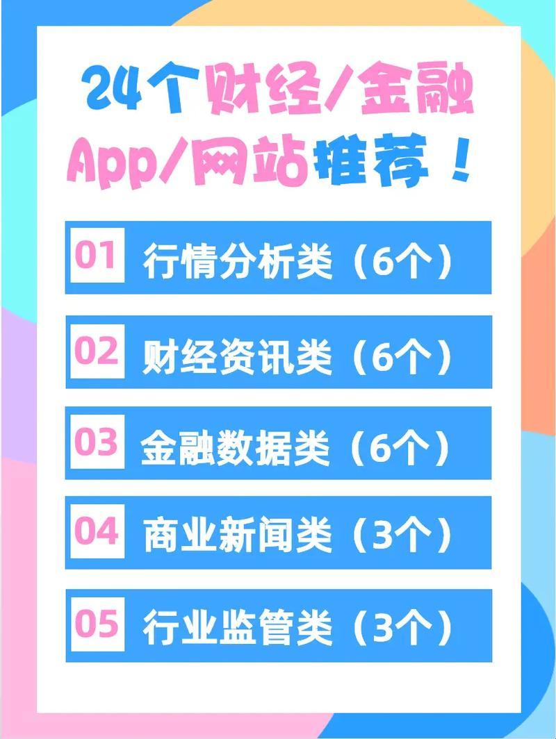 “MNW行情app,免费还能这么玩?网友:这操作太骚了!”