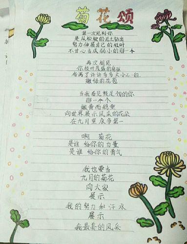 “小诗日记1”辣眼睛奇迹:科技界的笑话还是佳话?