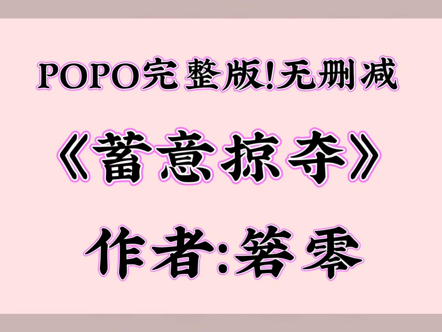 “蓄意掠风,科技江湖的1v3大战,笑谈间创新迸发”