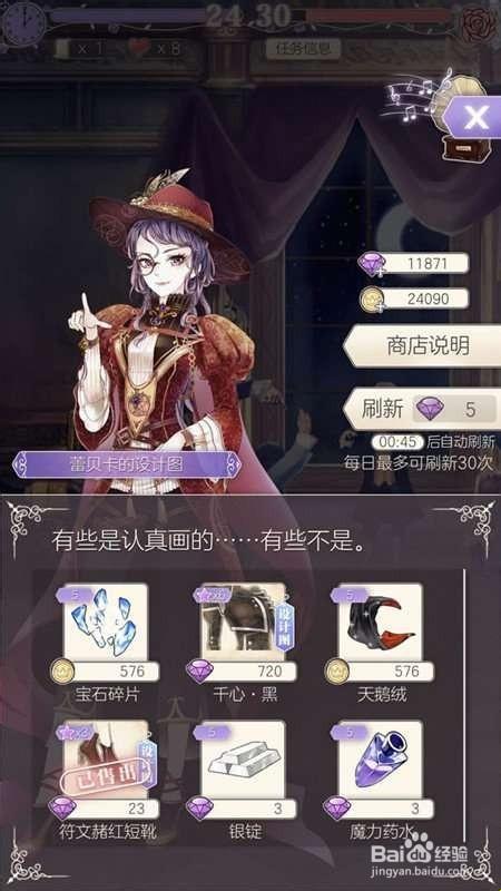 《螺旋舞曲:逆袭妮柯斯,破纪录的华丽攻略!》