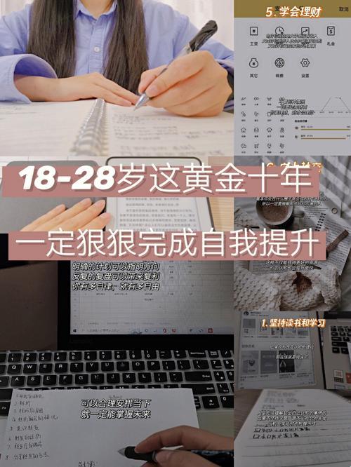 满18岁,开启阅读新旅程:一场意外的狂欢