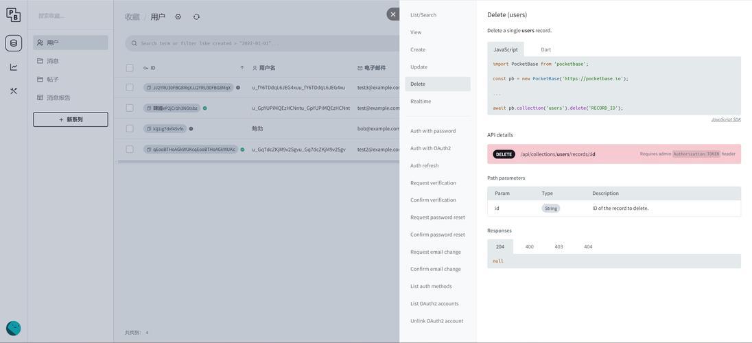 商城项目的“Go语言”风潮:一场网友们的热议风暴