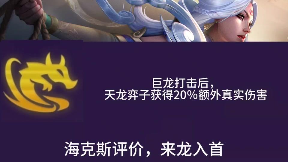 "科技江湖,来龙入首海克斯传奇:一场震撼全网的自嘲之旅"