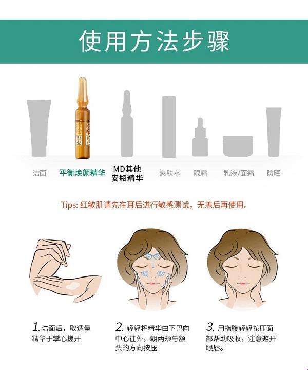 精华液“线”事:国货三六九等,笑谈网友“烧脑”热议