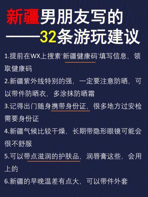 "无人区一码二码三码，谁主沉浮？科技江湖的狂想曲"