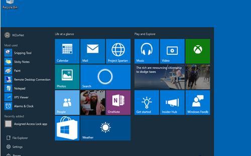 “高Win免版”热搜背后:科技圈的“免费午餐”狂想曲