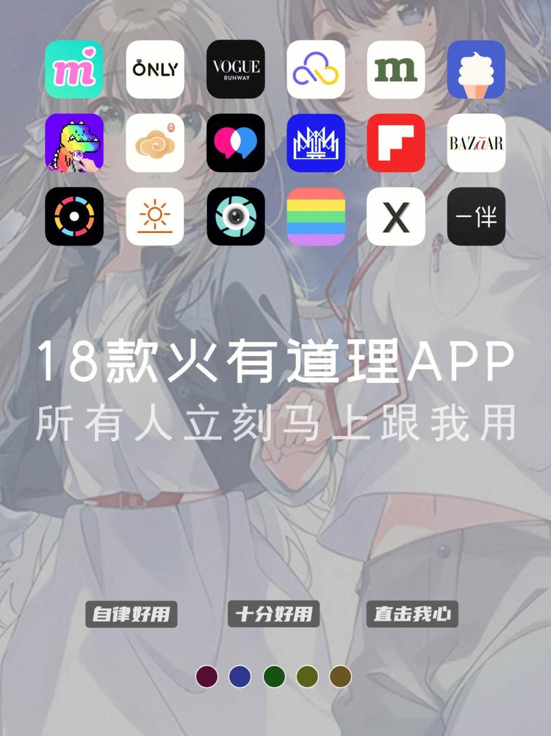 "霸屏来袭!十八禁APP免费大放送,科技圈风起云涌!"