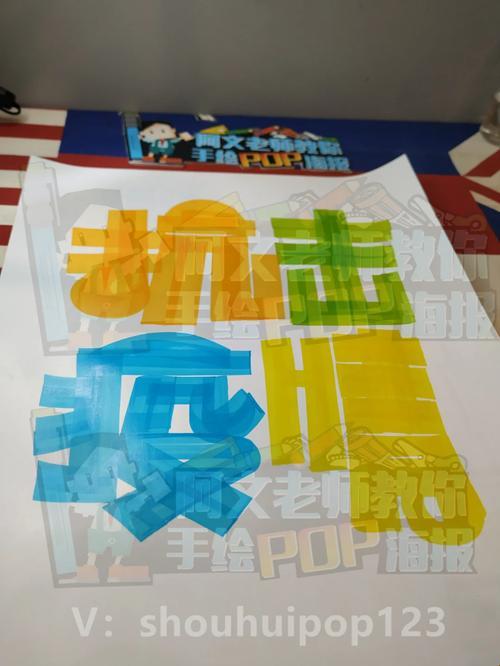 科技校园里的"Pop11狂想曲",笑侃高中新风潮