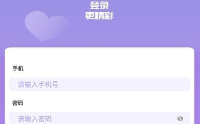 嗨!登录海角首页,TOP就是你的科技新潮流领航员!