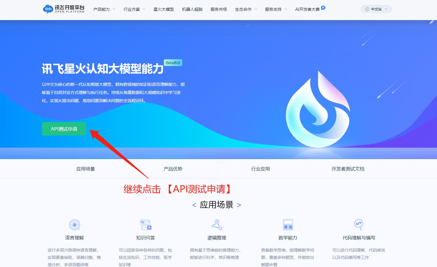 免费API,引领潮流?笑话!
