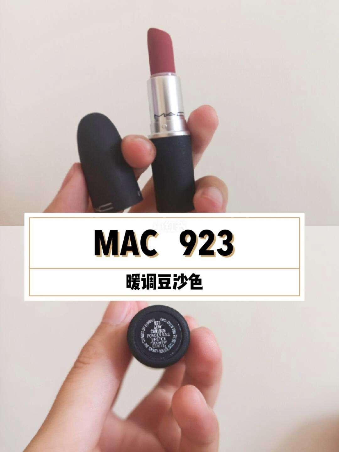 "科技狂潮中的蜜桃奇兵:MAC923,诡谲潮流引领者"
