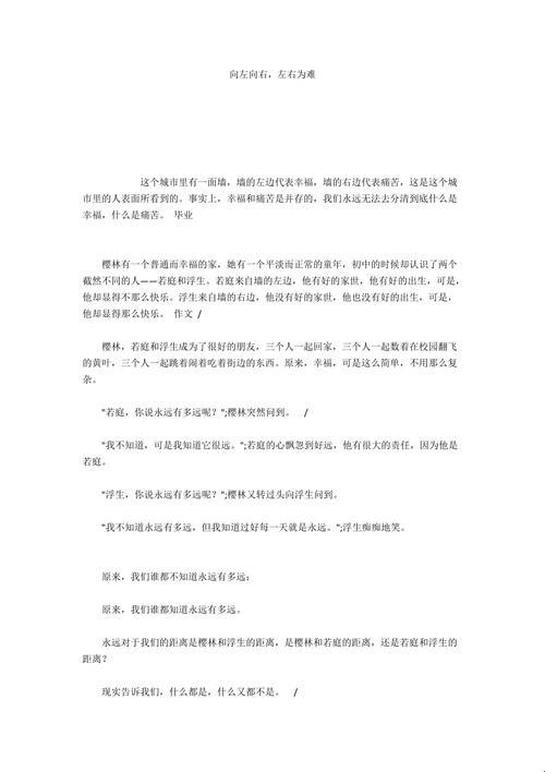 "左右为难1v3,网民热议的新焦点:科技圈里的尴尬对决"