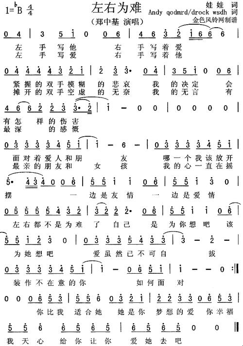 "左右为难1v3,网民热议的新焦点:科技圈里的尴尬对决"