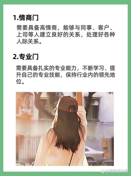 女人四门时尚秀,笑谈科技花絮