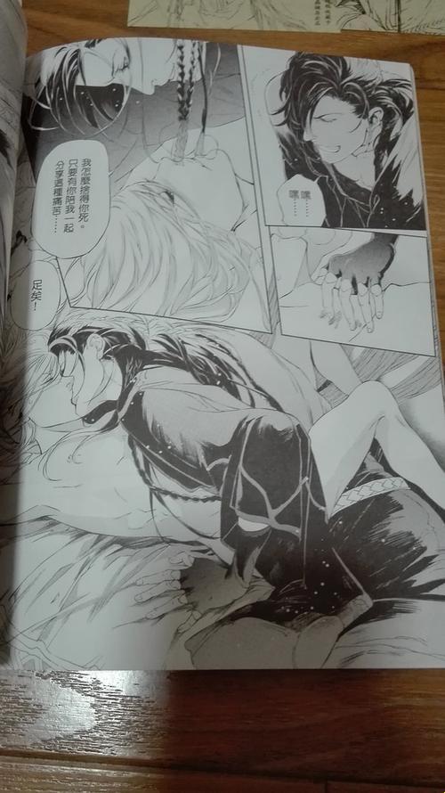 “小尾巴txt金银花”:揭秘震撼全网的荒诞真相