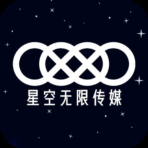 星辰大海,传媒狂潮!星空无限影视传媒突破性创新炸裂来袭