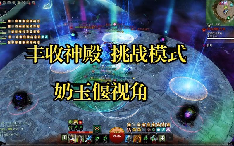 《激战2》:奶玉组合技,创新突破或是笑谈?