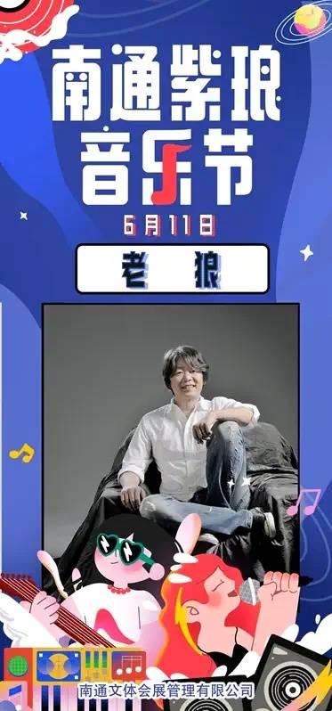 《“老狼”传媒狂想曲:创新突破,笑谈科技风云》