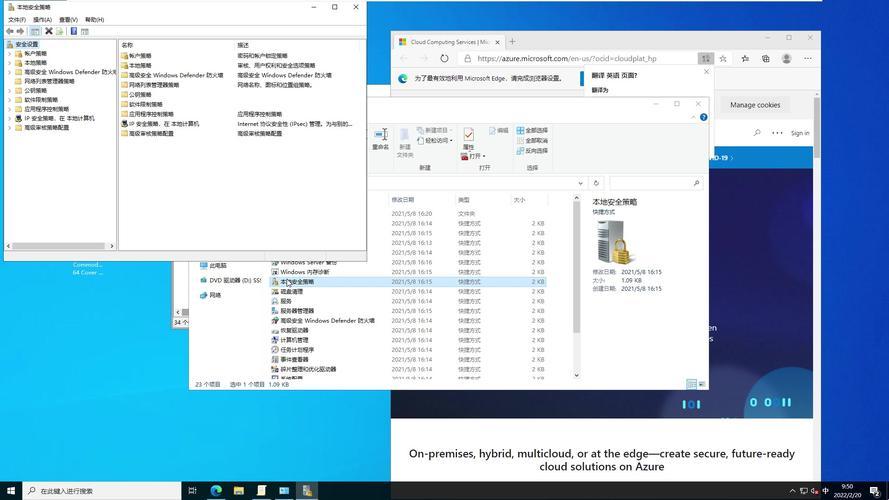 “日本Windowsserver2023”热点?笑谈中引爆潮流!