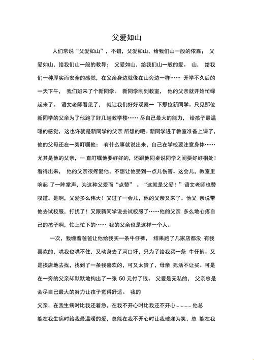 爸气科技:撬动全球心弦的另类叙事