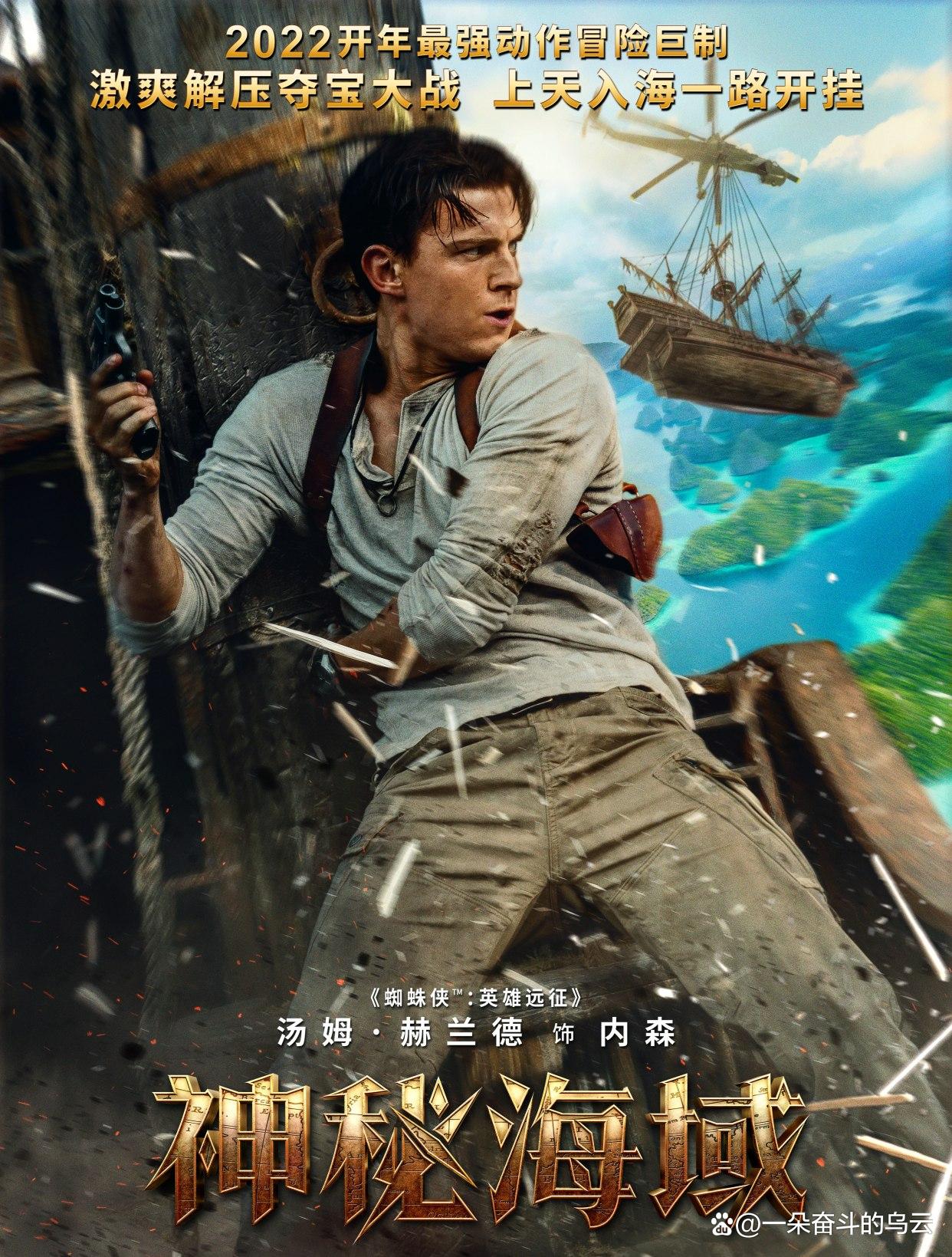 "神秘电影5条路径,网民热议的新焦点:喷子视角大揭秘!