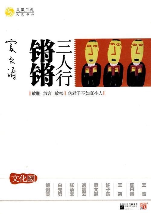 锵锵锵锵,炫目全网!网友直呼:这科技玩得太“梗”了!