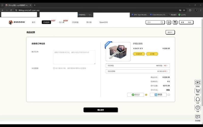 V5开箱,创新惊魂,网上一片哗然,我来吐吐槽