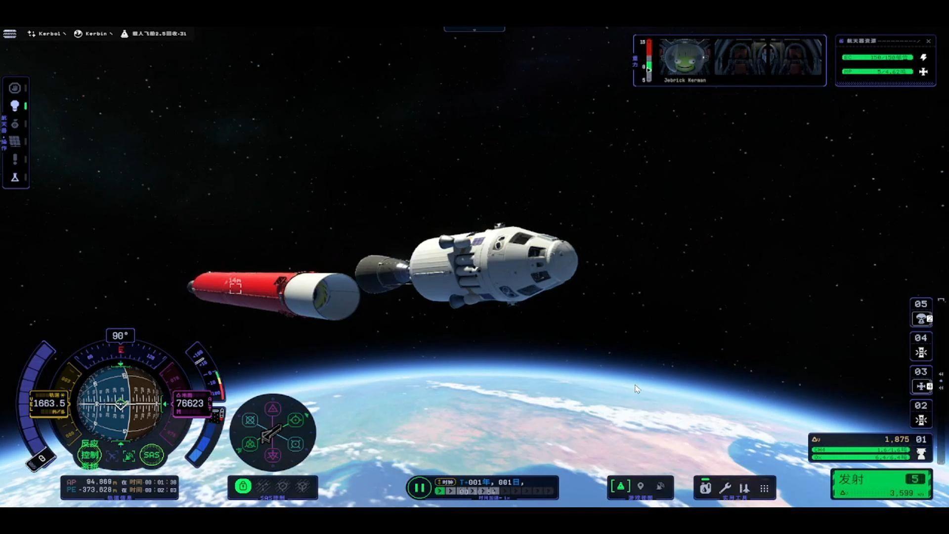 “狂热创新,坎巴拉太空计划掀翻科技圈!”