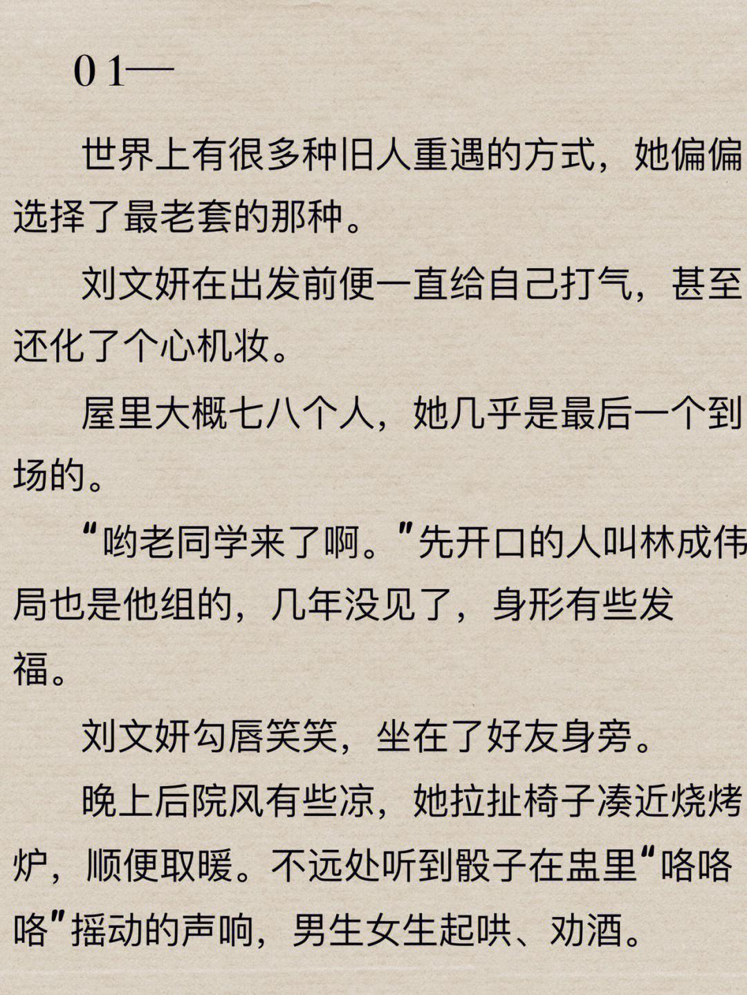 “暗甜蜜”:微苦研发,糖分超标