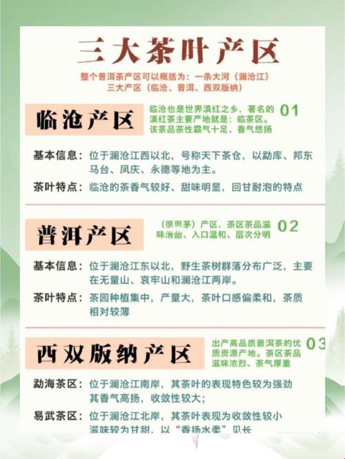 "一线二线，产区界的'奇葩说'：笑谈创新，雷倒全网"