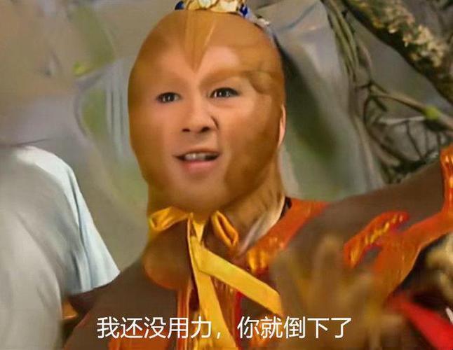 《痛点未_TOUCH,歌声先飞:科技潮流下的幽默狂想》