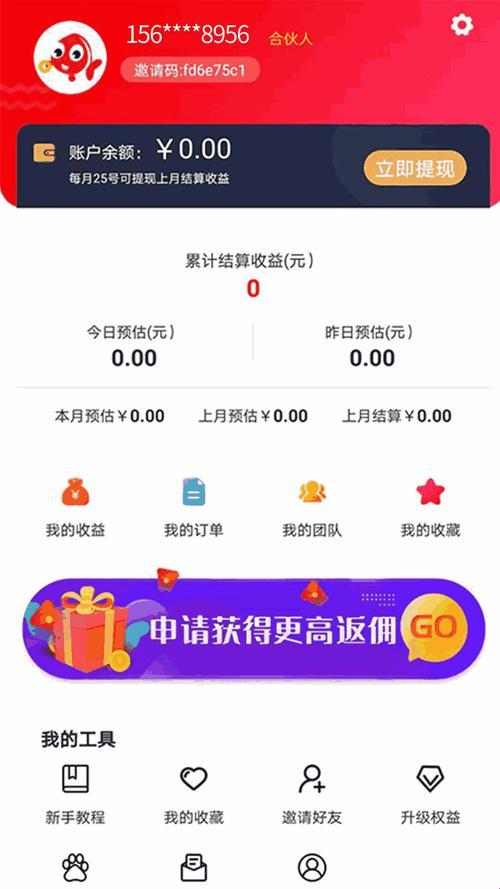 palipali一夜狂奔:科技界的鬼马奇侠