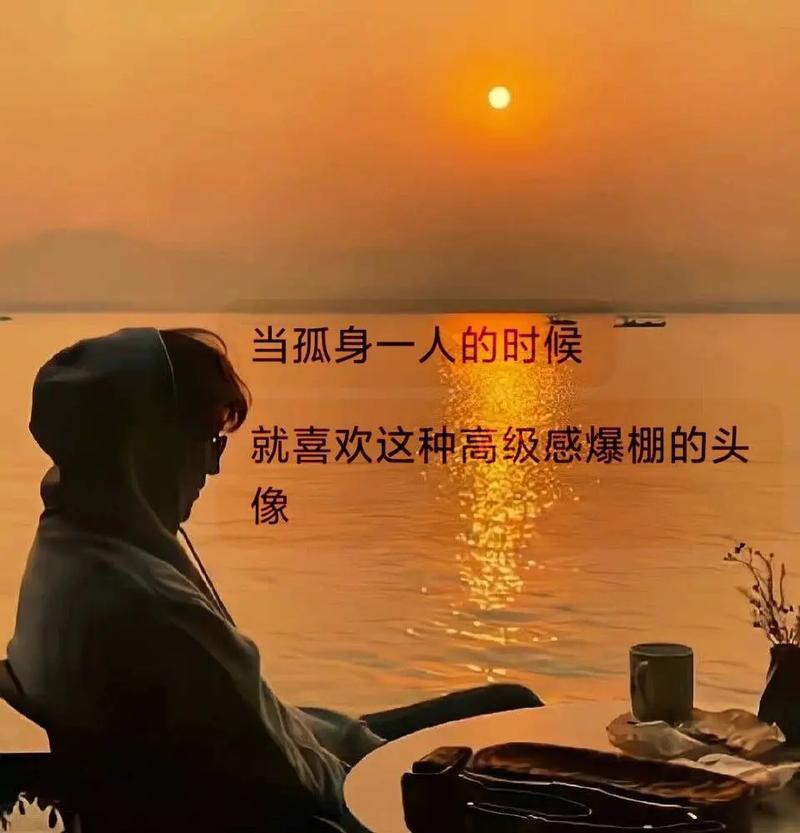 一个人独享的震撼:科技圈的“独食”奥秘