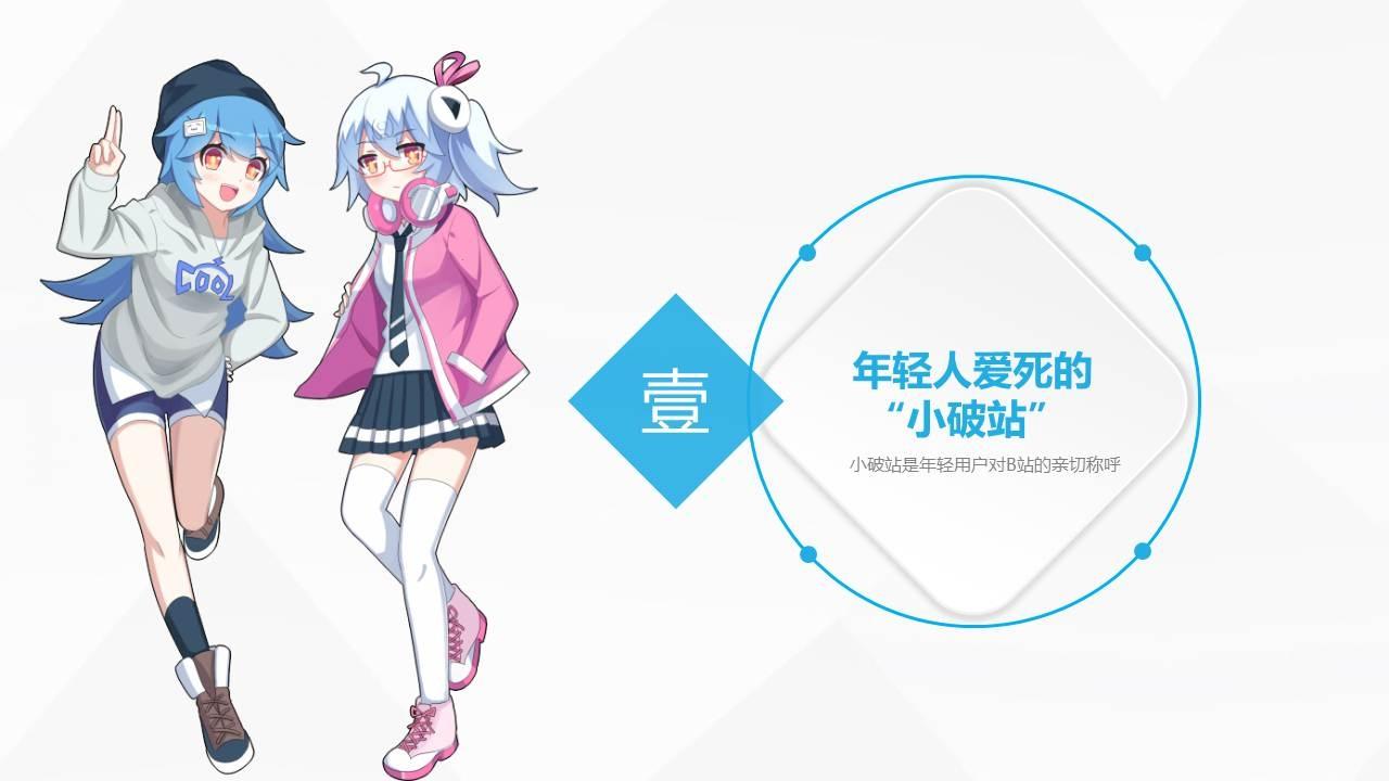 2025mmm,B站狂潮来袭,科技界风云突变,笑看风云