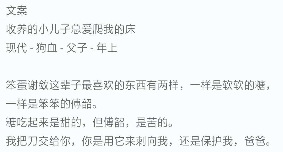 “潋滟txt奶糖不甜,创新狂潮颠覆认知!”