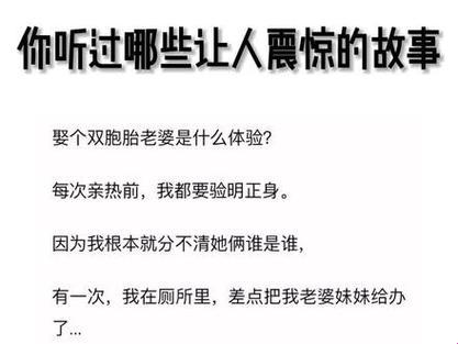 “萝卜青菜,各有所爱!罗岳齐琳齐娜,网上热议嗨翻天!”