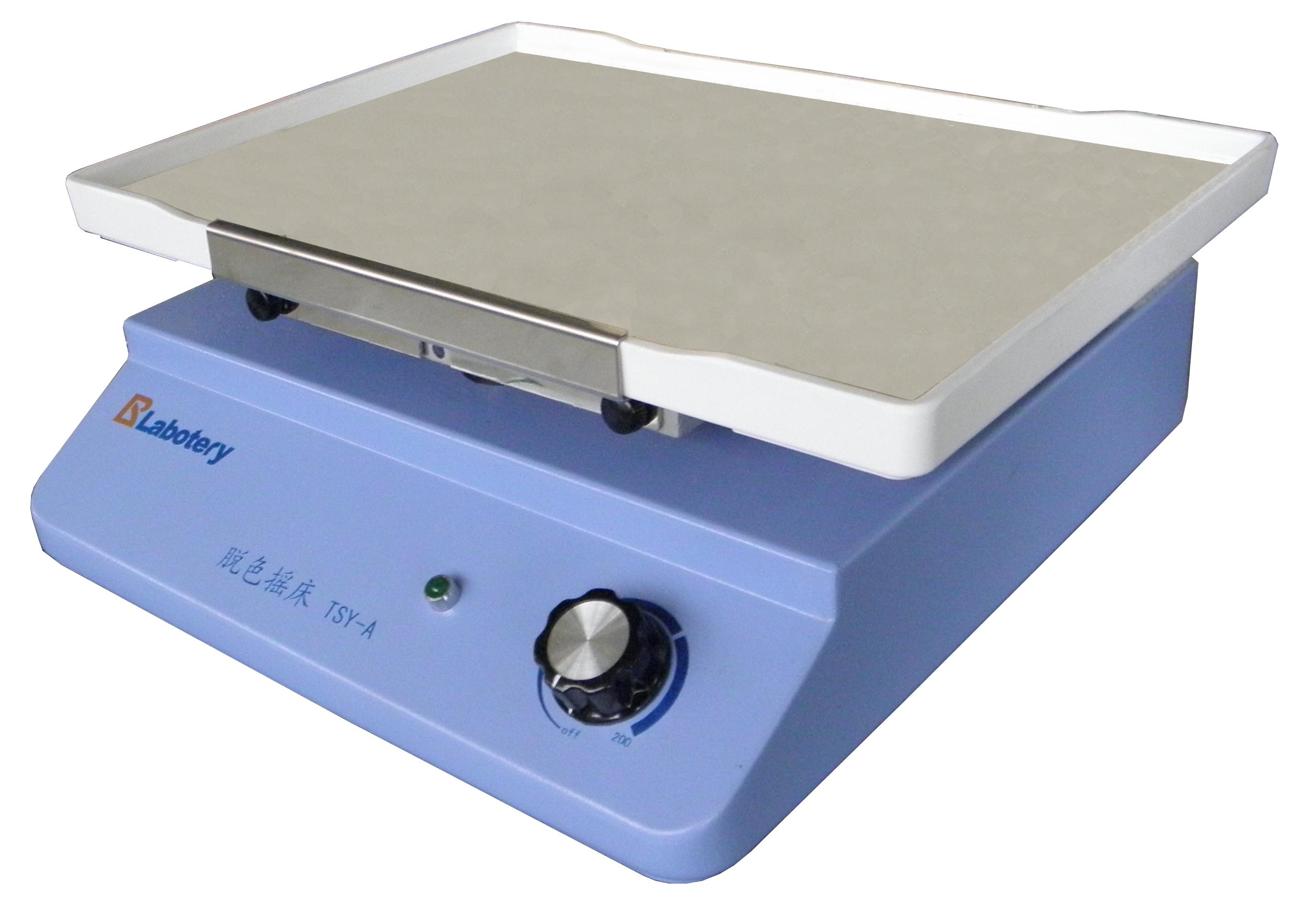 热摇脱色,网震THERMO风